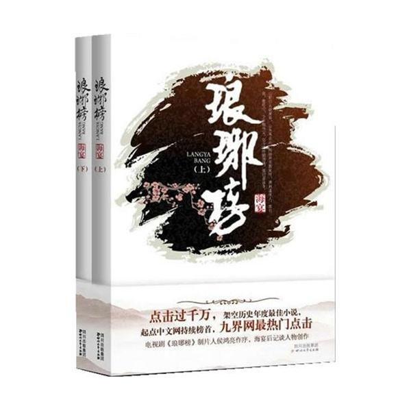 全州法院审判质量管理指标体系培训暨审判质效调度会召开